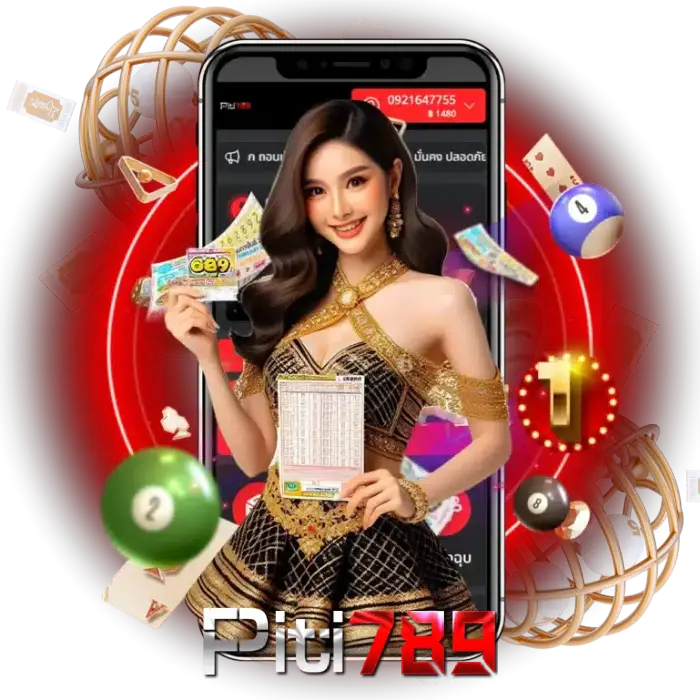 piti789 สมัครสมาชิก